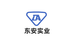 安東實業