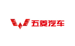 五菱汽車