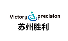 蘇州勝利