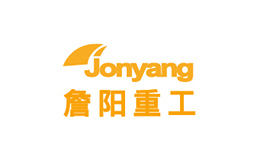 詹陽重工