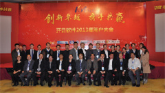 http://www.wis-health.com/uploads/20220927/3514b3528ad33fef2163007e4d898d8f.jpg