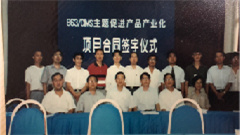 http://www.wis-health.com/uploads/20220927/4268868934b4a7813a6281acb8500e4a.jpg