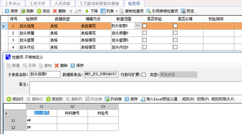 基于移動端應用