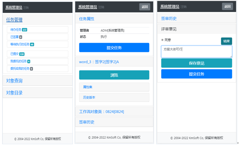 消息與通知