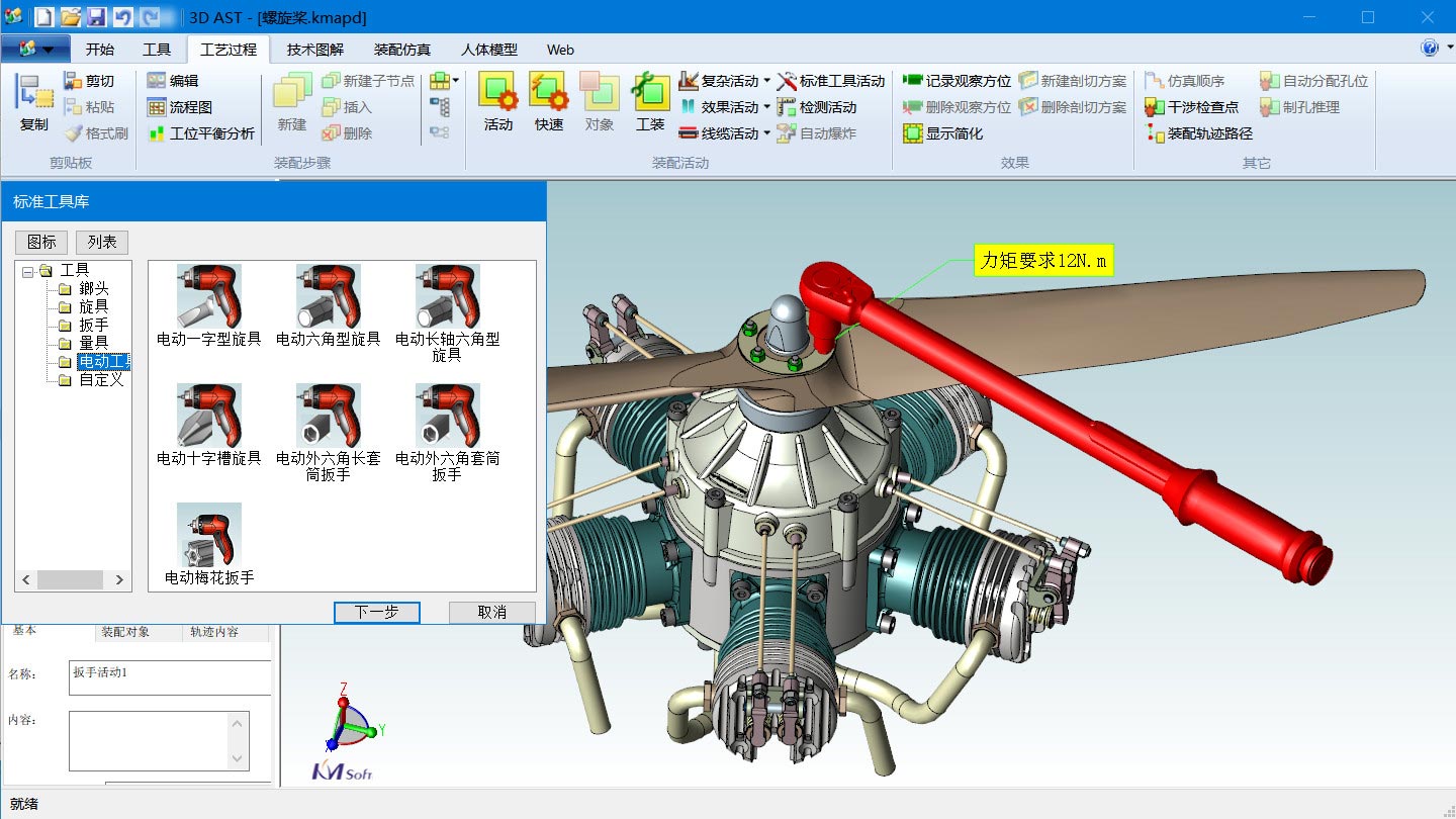 豐富的技術圖解，充分表達工藝技術要求