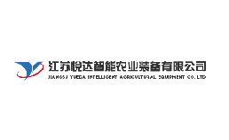 悅達