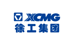 徐工集團