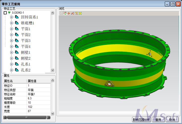 開目公司發布3DMPS 8.0新版本，實現機加工藝設計新突破