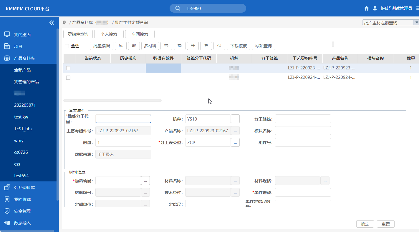 結(jié)構(gòu)化工藝設(shè)計(jì)