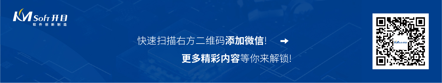 PLM系統(tǒng)項(xiàng)目計(jì)劃管理的業(yè)務(wù)邏輯