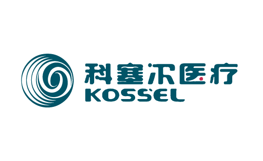 科塞爾醫療科技(蘇州)有限公司