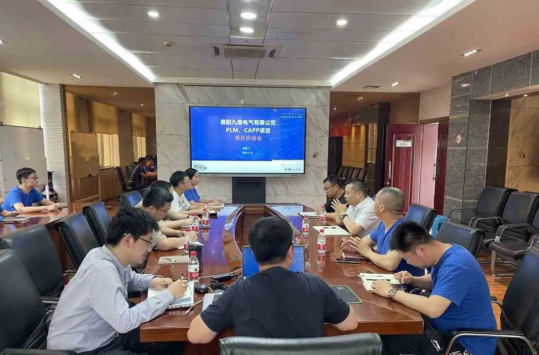 開目九鼎電氣PLM/CAPP項目 開目九鼎電氣PLM/CAPP項目