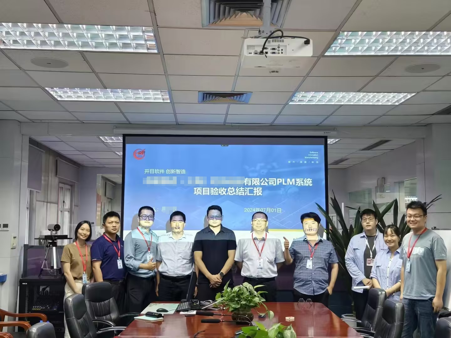祝賀！中航工業集團某公司PLM項目順利驗收，數字化研發創新邁上新臺階
