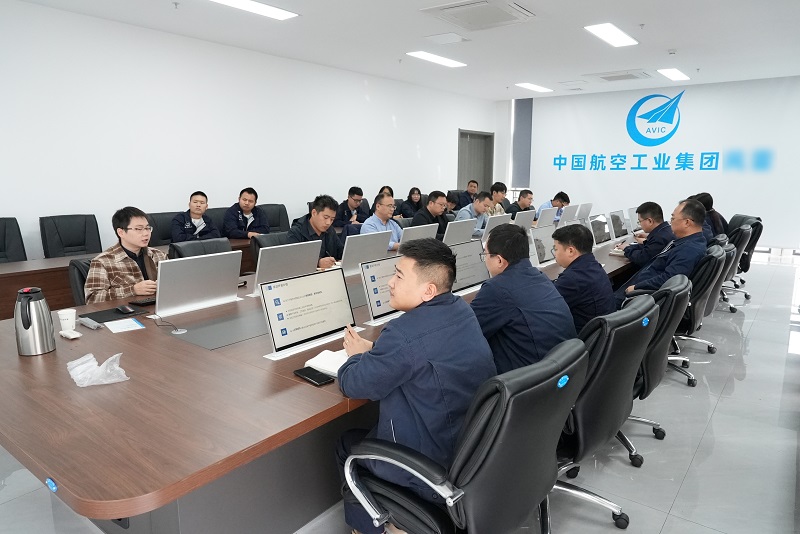 乘“數(shù)”而上！航空工業(yè)集團某公司三維工藝設(shè)計系統(tǒng)項目啟動會圓滿召開
