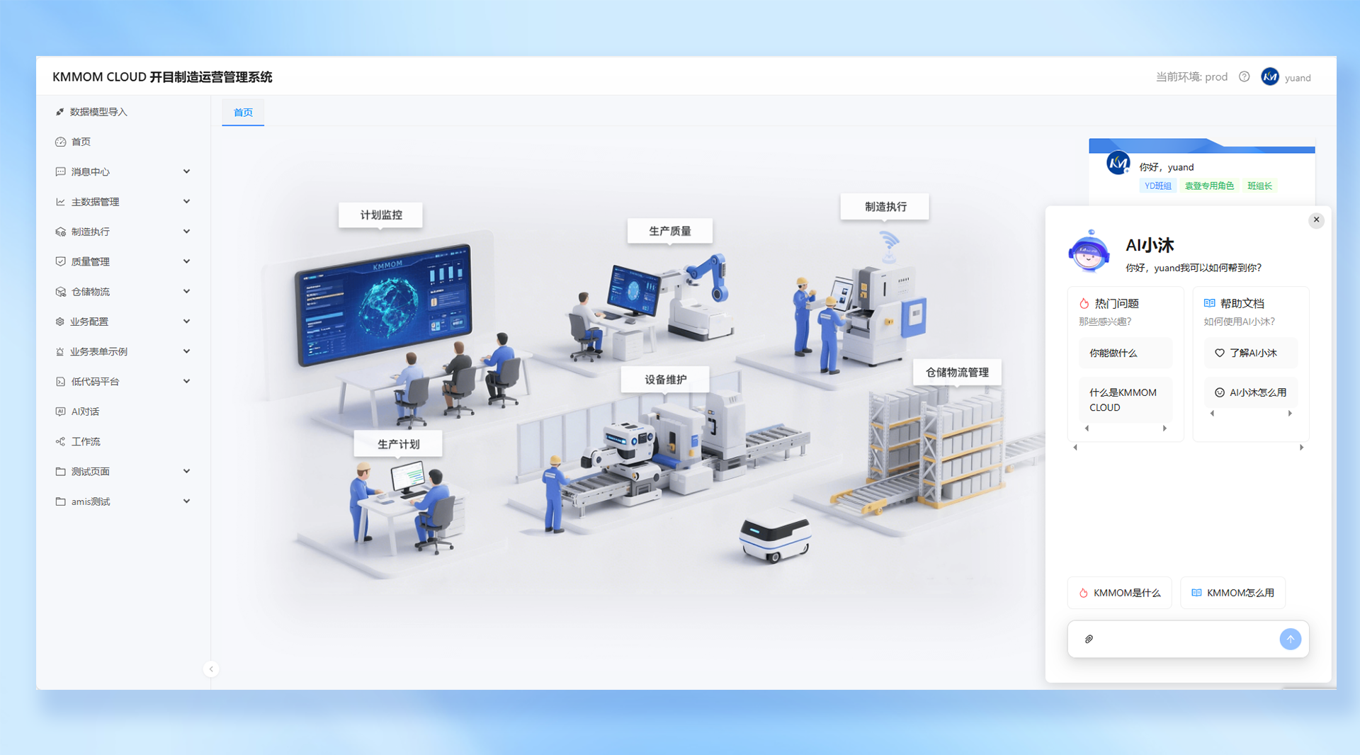 http://www.wis-health.com/uploads/20250430/4059582bd55aedf37260352c2d54855b.png