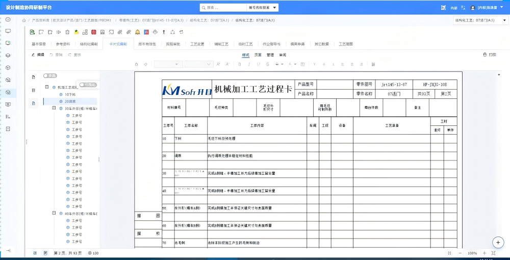 快速復用參考